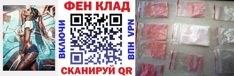 АМФЕТАМИН Розовый  кракен зеркало  Нижний Тагил 