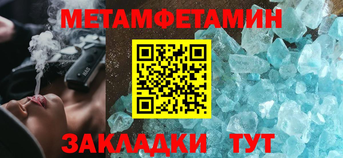 Нижний Тагил  Amphetamine  Вход с VPN  Амфетамин 98% 