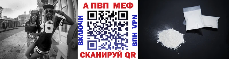 APVP Соль  Нижний Тагил 