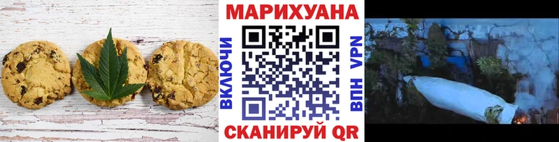 где найти   Нижний Тагил  Cannafood марихуана 