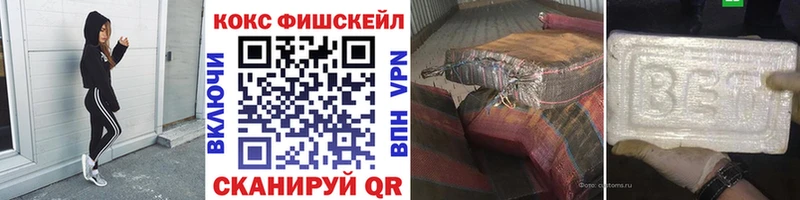 КОКАИН Боливия магазин наркотиков hydra как войти Нижний Тагил