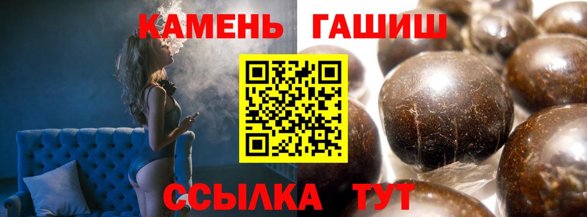ГАШИШ AMNESIA HAZE Нижний Тагил