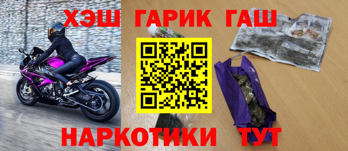 Нижний Тагил  ГАШИШ индика сатива  Вход с VPN 