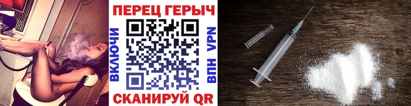 ГЕРОИН герыч  продажа наркотиков  Нижний Тагил 
