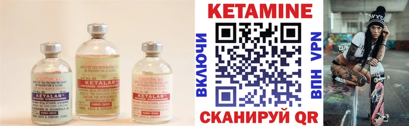 КЕТАМИН VHQ  купить  сайты  darknet как зайти  Нижний Тагил 