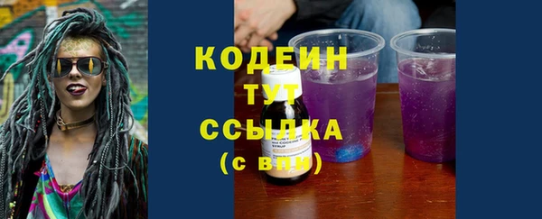 mdma Вязьма