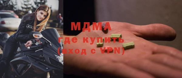гидра Алексин