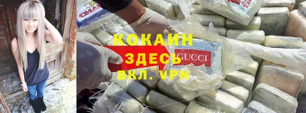 марки nbome Горнозаводск