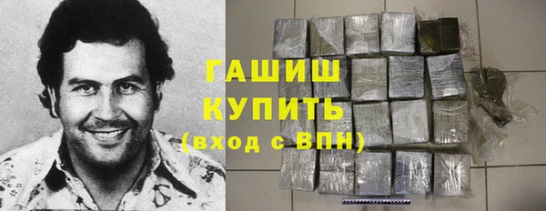 стафф Горно-Алтайск