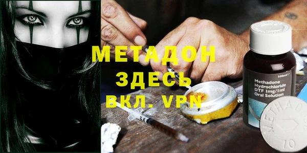 гидра Алексин
