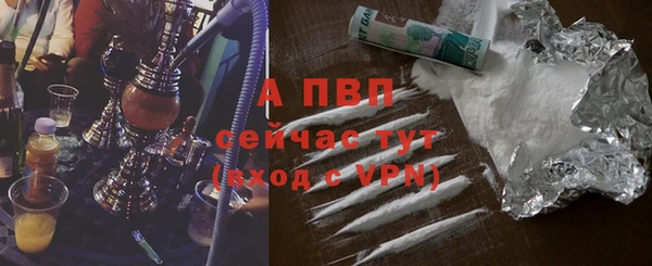 соль курить ск Вяземский