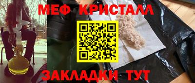 кокаин Заводоуковск