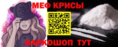 кокаин Заводоуковск