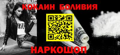 кокаин Заводоуковск