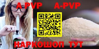 кокаин Заводоуковск