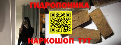 марихуана Заволжье