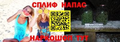 марихуана Заволжье