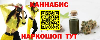 марихуана Заволжье