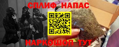 марихуана Заволжье
