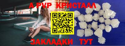 марихуана Заволжье