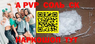 кокаин Заводоуковск