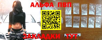 марихуана Заволжье