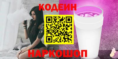 кокаин Заводоуковск