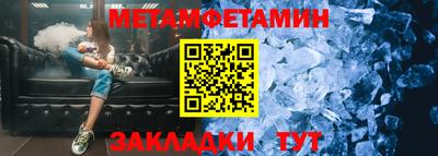 кокаин Заводоуковск