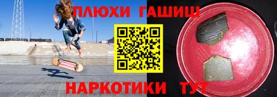 кокаин Заводоуковск