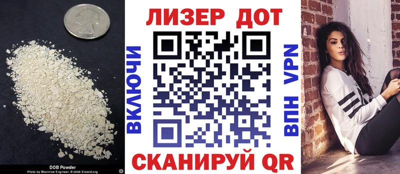 купить   Нижний Тагил  Лсд 25 экстази кислота 