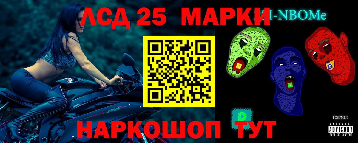 Нижний Тагил  LSD-25 экстази кислота  Лсд 25 экстази  LSD-25 экстази ecstasy  Вход с VPN 