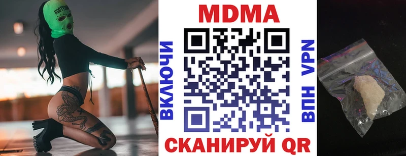 закладка  Нижний Тагил  МДМА молли 