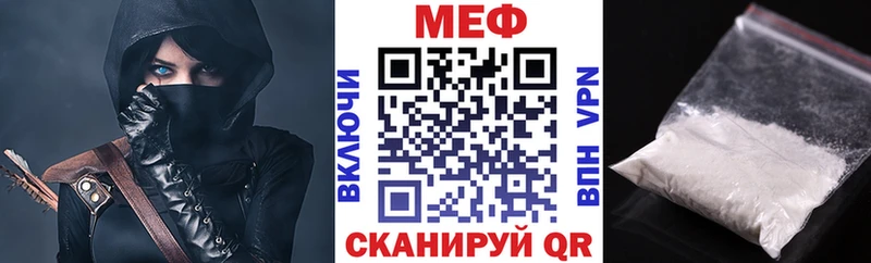 где найти   Нижний Тагил  Мефедрон мука 