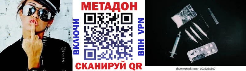закладки  shop клад  Метадон мёд  Нижний Тагил 