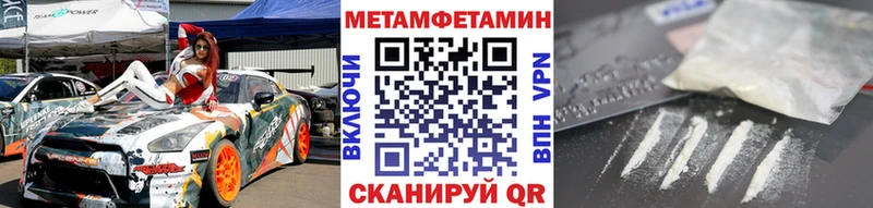 МЕТАМФЕТАМИН мет  Нижний Тагил 