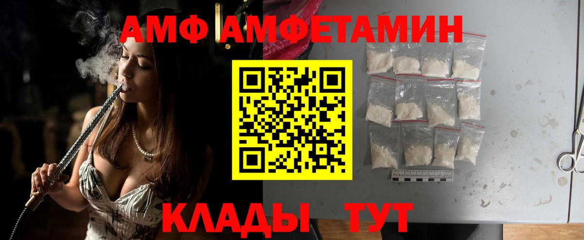 Нижний Тагил  МЕТАМФЕТАМИН Декстрометамфетамин 99.9%  Вход с VPN 