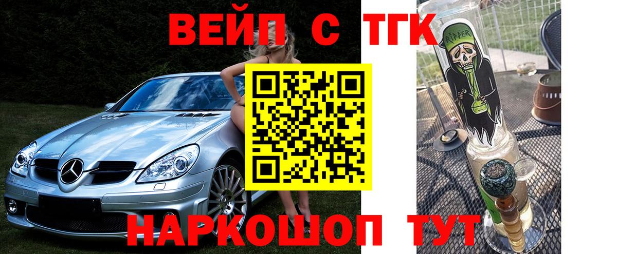 Дистиллят ТГК гашишное масло  Дистиллят ТГК жижа  продажа наркотиков  Вход с VPN  Нижний Тагил 