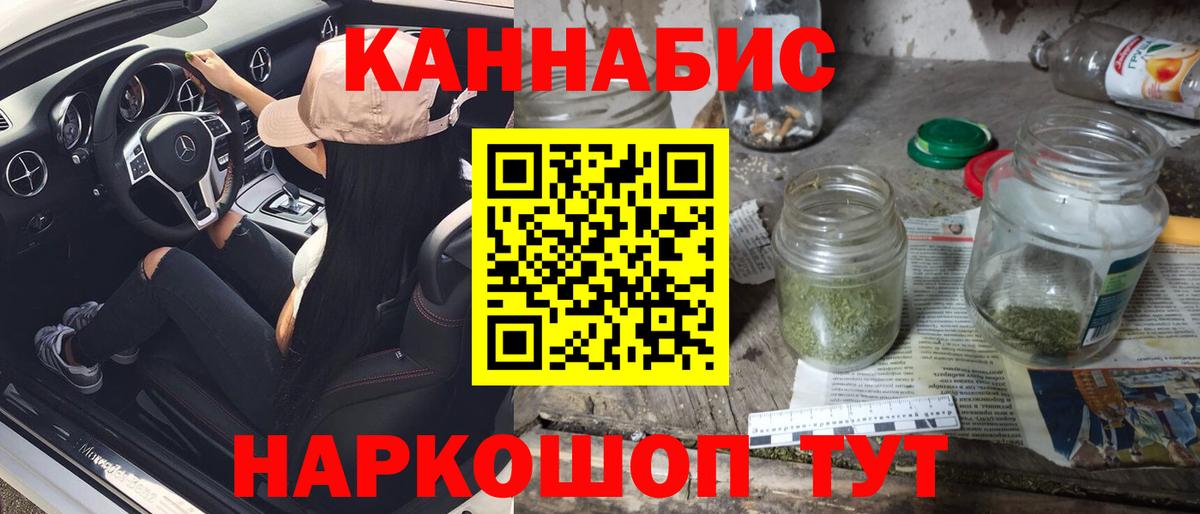 Шишки марихуана Ganja  Шишки марихуана индика  Бошки Шишки Bruce Banner  Вход с VPN  Нижний Тагил 